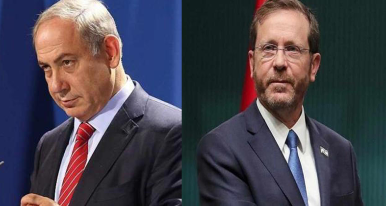 Netenyahu Faili Mechulleri