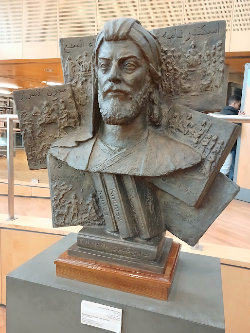 GENCELİ NİZAMİ, İSKENDERNAME MÜELLİFİ